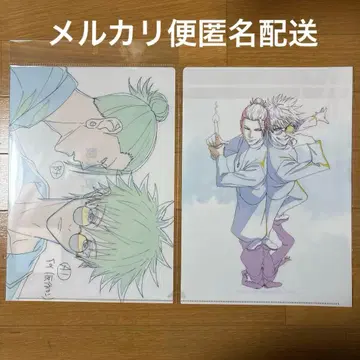 주술회전 주술회전전 MAPPA 혜택 클리어 파일 고죠 사토루 게토 스구루