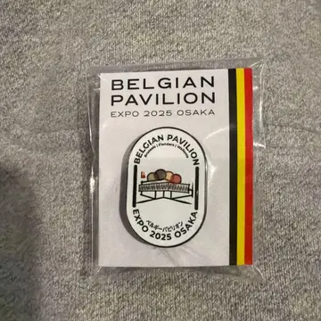 오사카 간사이 만박 BELGIAN PAVILION 핀 배지