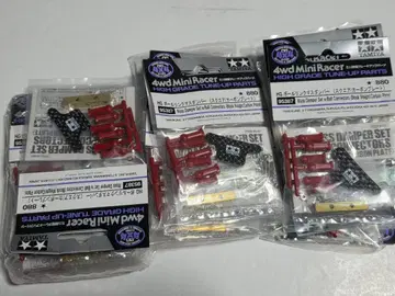 TAMIYA HG 볼 링크 매스 댐퍼 (스퀘어/카본) 19개