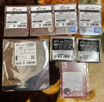 NU:카니발 미개봉 묶음 판매