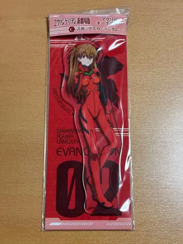에반게리온 시키나미 아스카 랑그레이 아크릴 키링