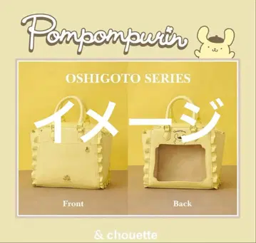 새상품 &chouette 폼폼푸딩 이타백 패스 케이스