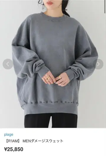 plage R'1AM MEN 데미지 맨투맨 그레이