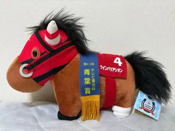 서러브레드 컬렉션 GB 봉제 인형 우인 바리아시온