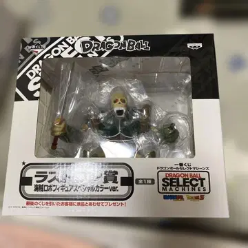 드래곤볼 제일복권 해적 로봇 라스트 원 레어