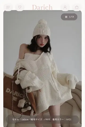 Darich 다리치 케이블 DD 로고 V넥 니트 후디