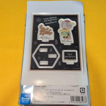 [ 유온아이스 ] 빅토르 & 폼폼푸딩 & 마카친 산리오