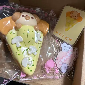 [오늘 익명 배송] MOMO 스퀴즈 피자 시리즈 강아지 개 박스 포함