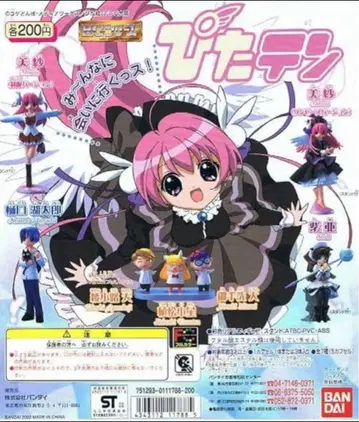 피타텐 피규어 세트 3종 4체 BANDAI