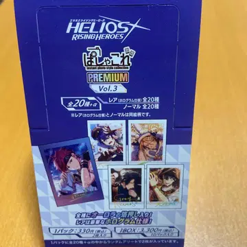 에리오스 라이징 히어로즈 파샤코레 1BOX