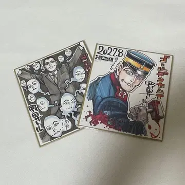 골든 카무이전 색지 우사미 토키시게