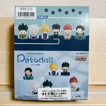 HUNTER x HUNTER 피규어 세트 전 6종 헌터 시험편