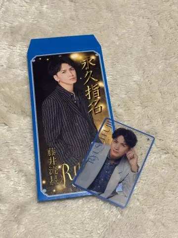 westa! 남자다움 카드 웃음 장사 번창 봉투