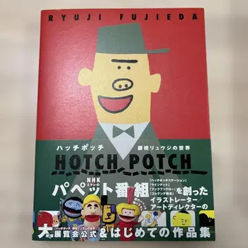 해치포치 후지에도 류지 세계 HOTCH POTCH 퀸텟