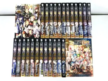 무직전생 ~이세계 가면 진심으로 ~ 라이트 노벨 1-26권 완결 세트