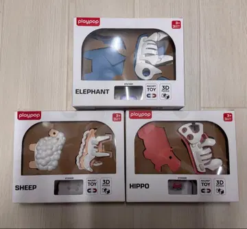 하프토이즈 playpop halftoys 애니멀