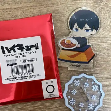 하이큐 스마일 베이스 카페 누쿠누쿠 스타일 카게야마 토비오 아크릴 스탠드