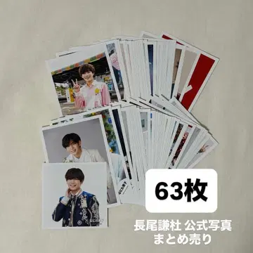 나니와단시 나가오 켄토 공식 사진 묶음 판매