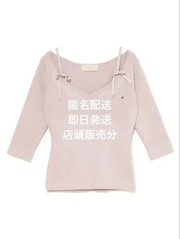 Bella embroidery set tops pink