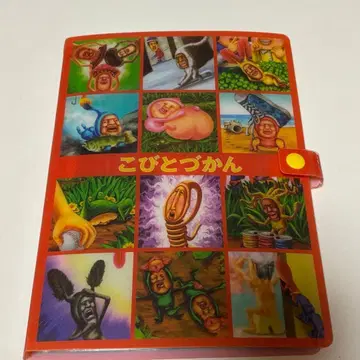 코비토즈칸 씰 앨범