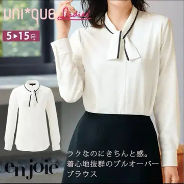 en joie 리본 포함 화이트 블라우스 5호