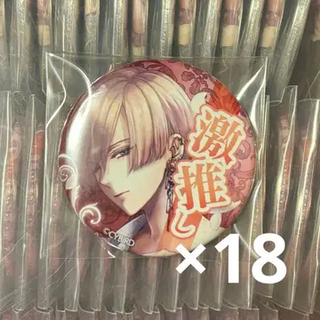 잘생긴 왕자 이브 캔뱃지