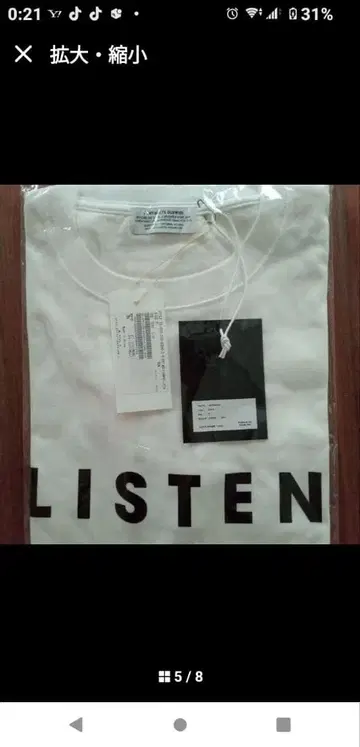 POET MEETS DUBWISE 로고T