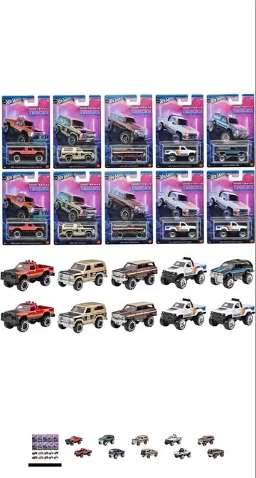 Hot Wheels 튜브 트랙 모듬