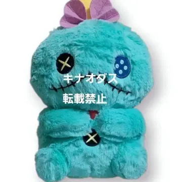 디즈니 스티치 포동포동 앉아 초 BIG 봉제 인형 스크램프