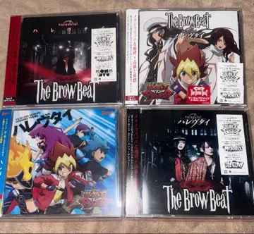 The Brow Beat 하레 태국