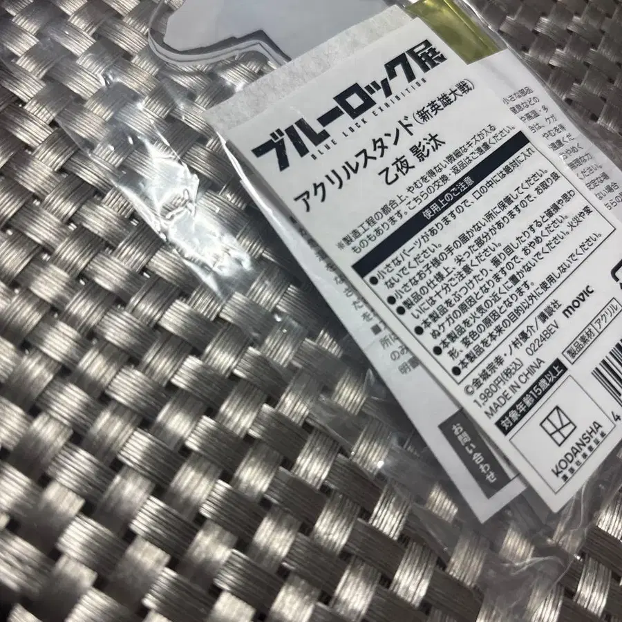 4번째 상품 이미지