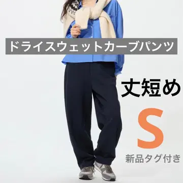 [새상품] 유니클로 드라이 스웨트 커브 팬츠 기장 짧음 S 네이비