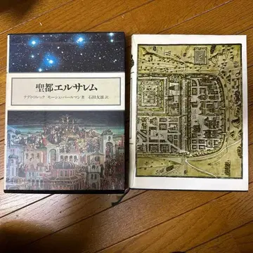 성도 엘사렘 케이스 포함