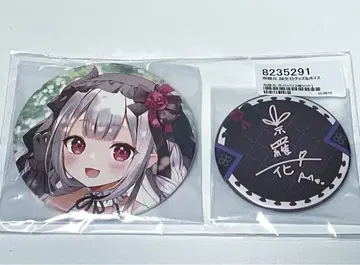 니지산지 생일 굿즈 2023 캔뱃지 나 라카