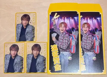 [익명] WEST. 남자 카드 & 번영 봉투 키리야마 아키토