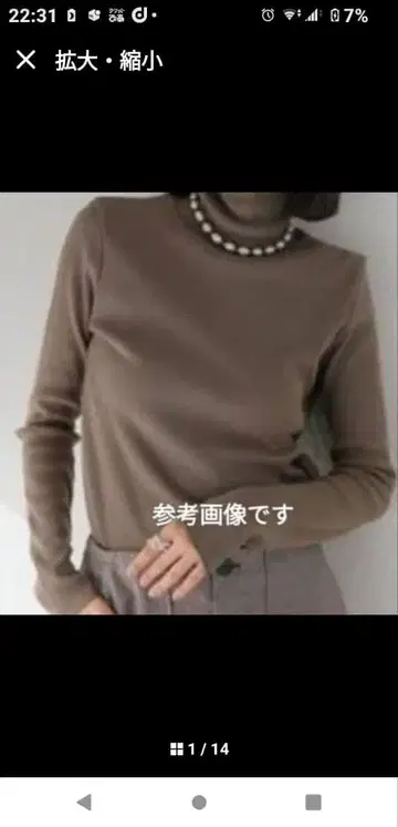 L'ESSAGE 코튼 100% 하이넥 니트