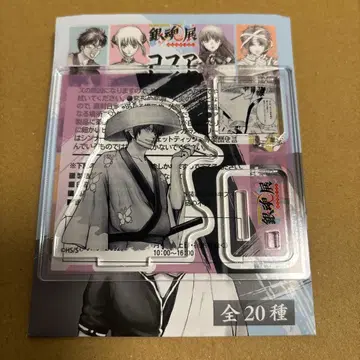 은혼전 스무 살의 모임 아크릴 스탠드 피규어 컬렉션 타카스기 신스케