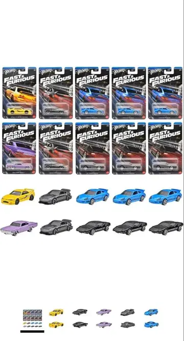 핫휠 와일드 스피드 모듬