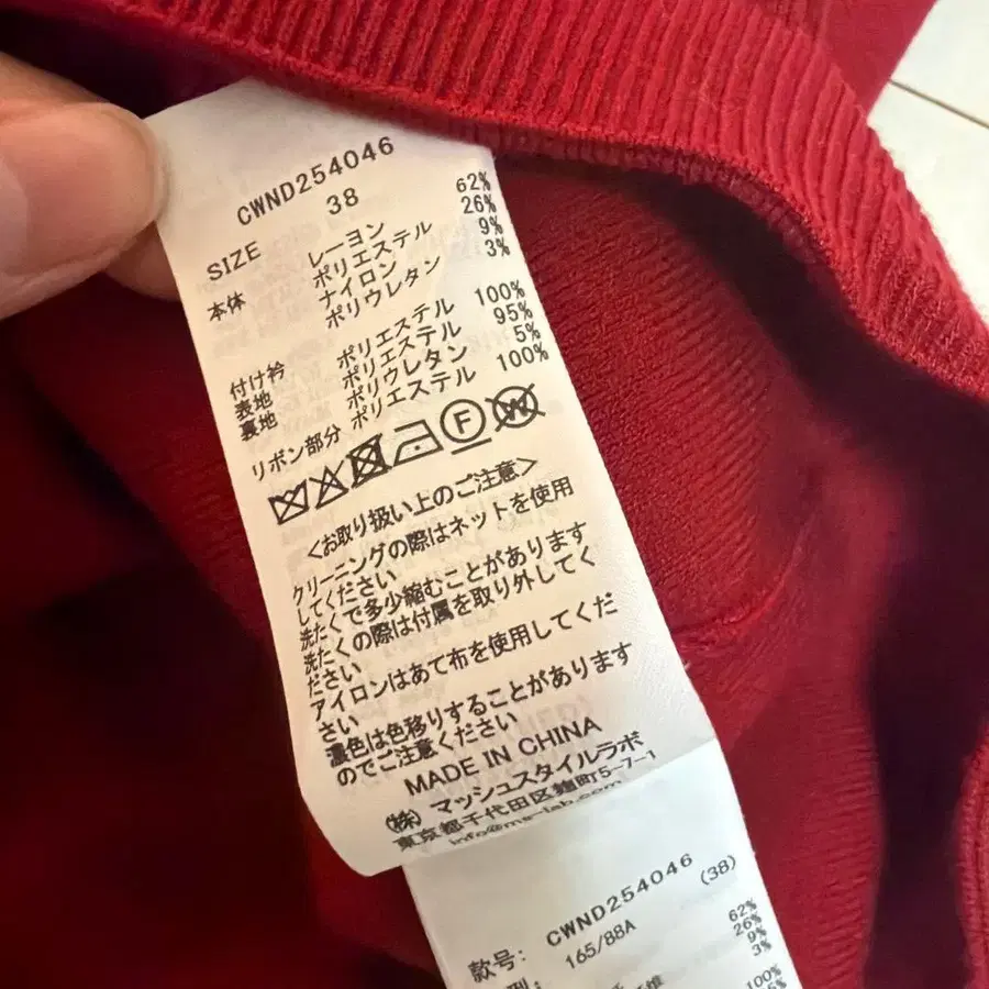 9번째 상품 이미지