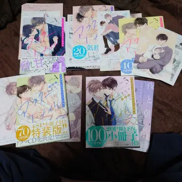 애프터 미드나잇 스킨 1권~5권 특전 포함