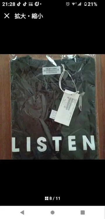 POET MEETS DUBWISE LISTEN 티셔츠