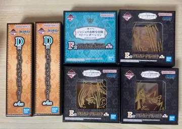 죠죠 1번 코프레 세트