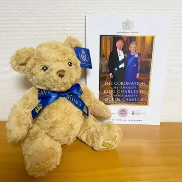 찰스 국왕 대관식 코로네이션 테디베어 봉제 인형 공식 프로그램