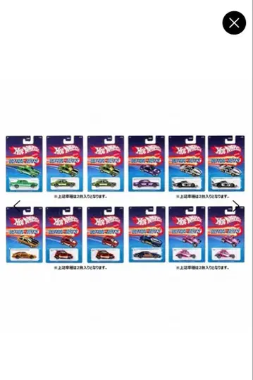 핫휠 울트라 핫 10대 세트 미개봉