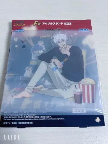 [ 고죠 사토루 ] 세가 럭키 쿠지 아크릴 스탠드