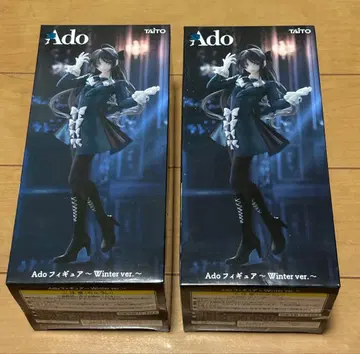 Ado 피규어 2체 세트