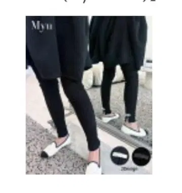 myu 백리본 속기모 레깅스 팬츠 M L 사이즈