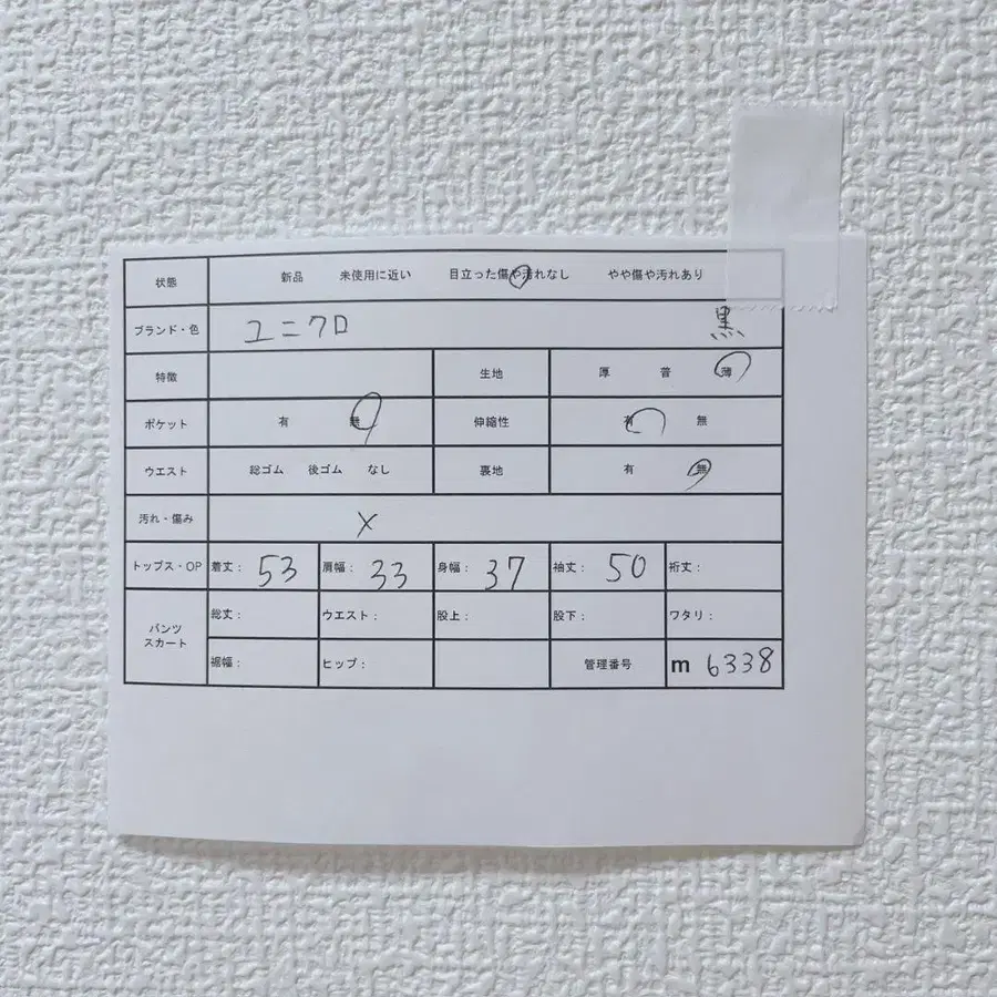 12번째 상품 이미지