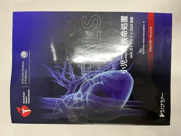 PALS 프로바이더 매뉴얼 2020