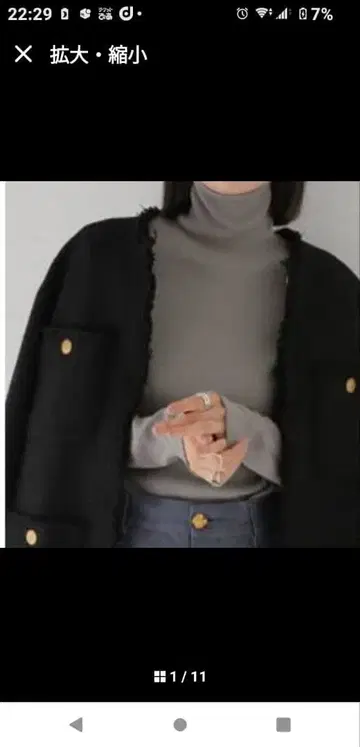 L'ESSAGE 골지 하이넥 니트 코튼 100%